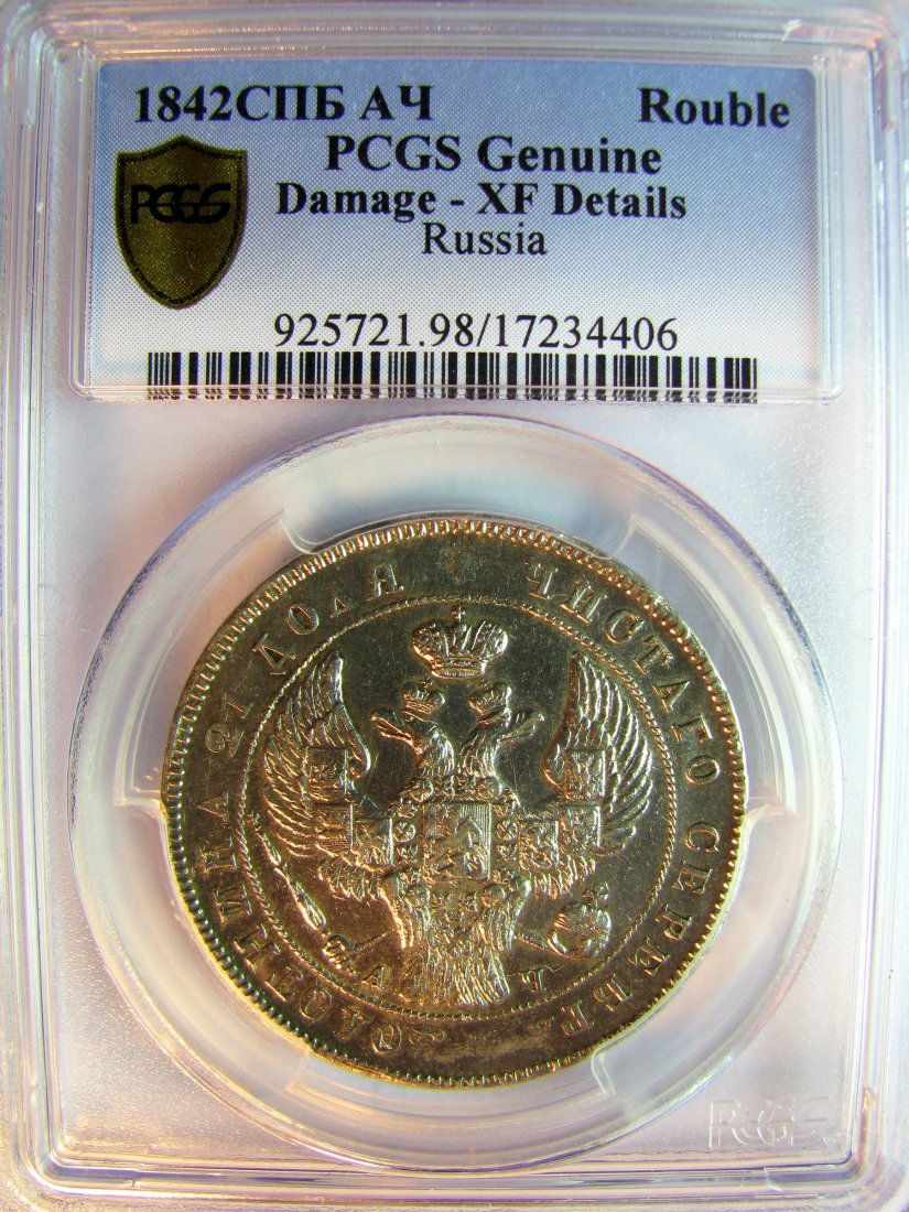 Russia: Nicholas I / 1825 - 1855 / Rouble (medal strike) / 1842 CMB AY / Silver / 20.73 g / KM C168.1