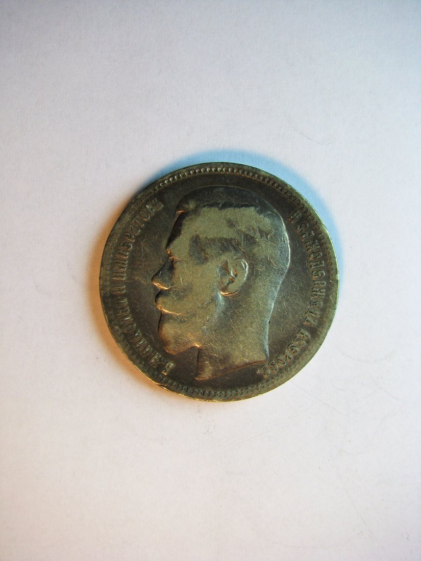 Russia: Nicholas II / 1894 - 1917 / Rouble / 1896 AI / Silver / 20 g / KM Y59.3