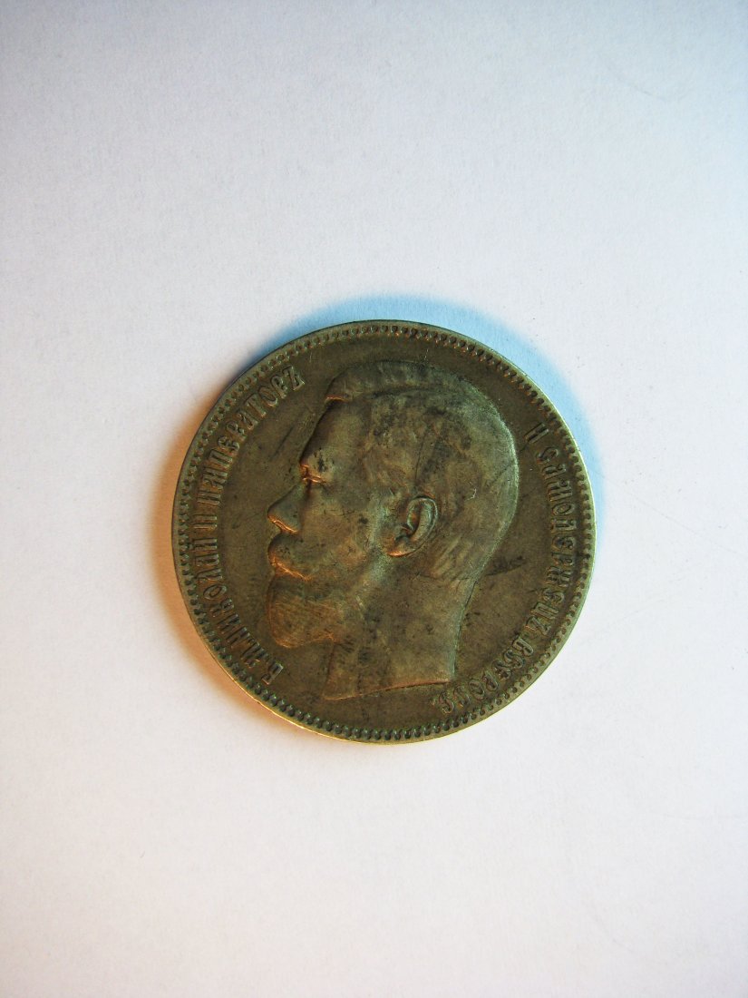 Russia: Nicholas II / 1894 - 1917 / Rouble / 1897 AI / Silver / 20 g / KM Y59.3