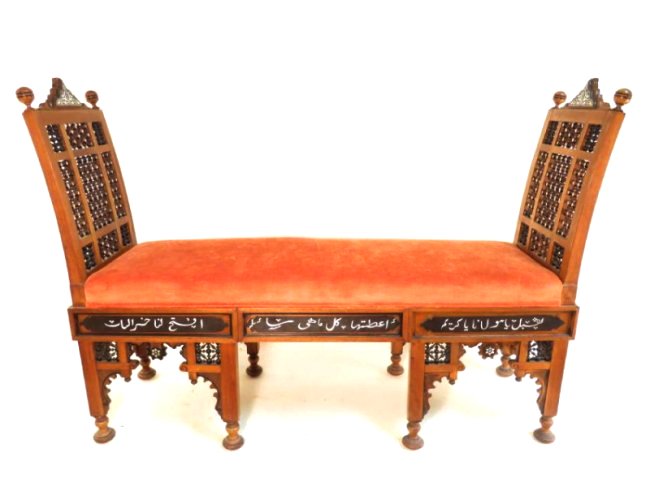 ANTIQUE SYRIAN /MOROCCAN BONE MOTHER OF PEARL INLAID BE: Antique Syrian or Moroccan bone and mother of pearl inlaid bench. Kufic or Arabic script inlaid throughout. Upholstered with an orange fabric. Measures a total of 36.75" tall x 53.5" long and 14.75" w