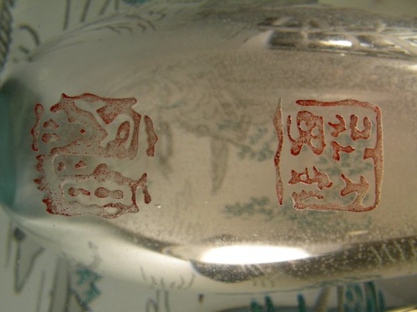 LG PALE BLUE ENGRAVED CHINESE ART GLASS VASE - 5