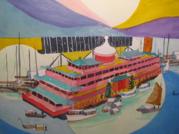 LUIS CHAN WATERCOLOR PAINTING SIGNED & DATED 1971 - 2
