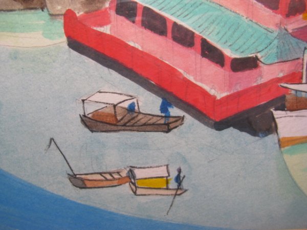 LUIS CHAN WATERCOLOR PAINTING SIGNED & DATED 1971 - 3