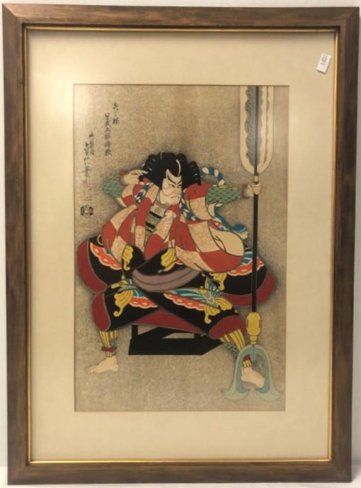 HASEGAWA SADANOBU III WOODBLOCK: "YANONE" (1 of 7)
