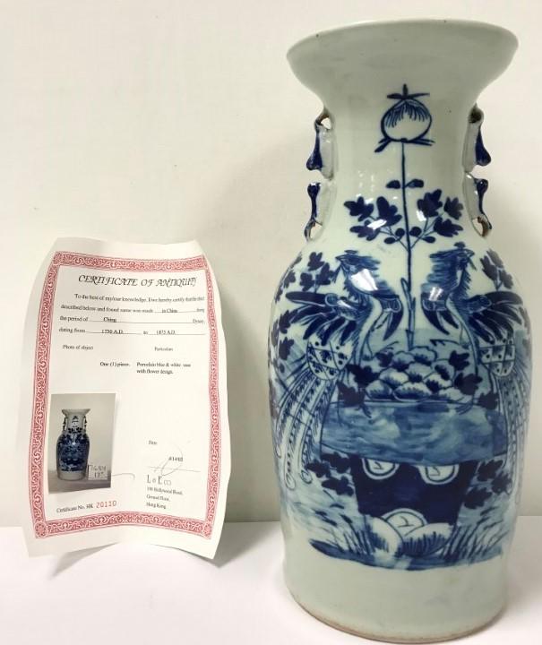 CHINESE QING DYNASTY BLUE & WHITE PORCELAIN VASE (1 of 16)