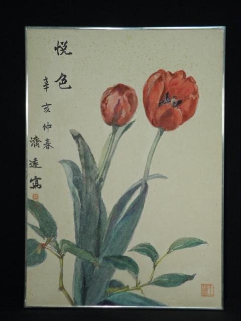 WANG JIYUAN STILL LIFE WATERCOLOR ON PAPER: Wang Jiyuan still life watercolor painting on paper. Depicts tulips, framed in a simple silver tone frame. Marked with Chinese ideographs lower right, and on the upper left side. Paper tag on reverse 
