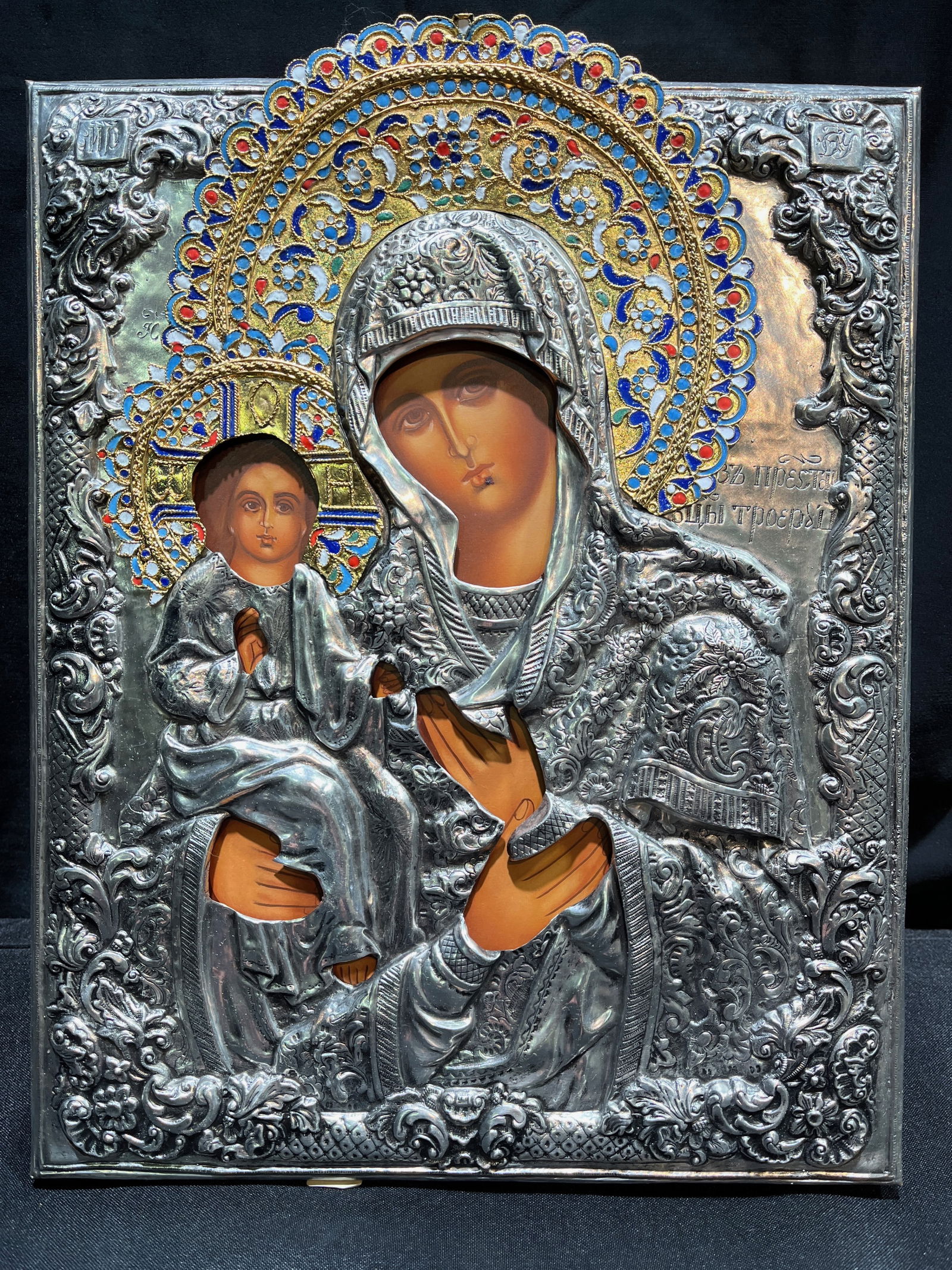 H436 Russian Orthodox icon, Most Holy Theotokos (1 of 9)