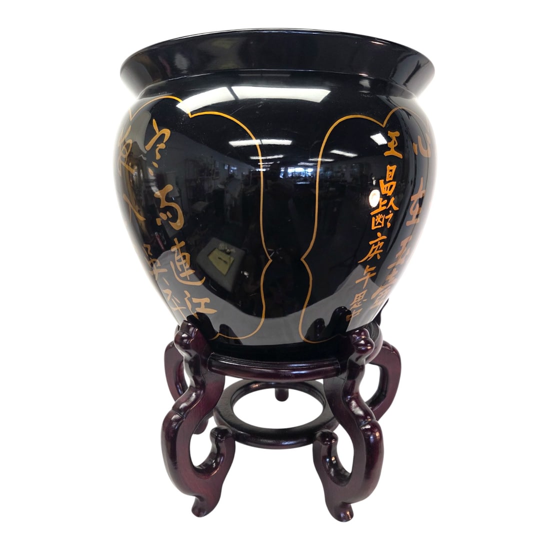 BLACK CHINESE CERAMIC FISH BOWL PLANTER: Black decorative Chinese fish bowl planter on lacquered wood stand. Measurement when on stand is 24"H x 18"W. SHIPPING NOTE: Live Auctioneers offers a very convenient shipping option. For a second