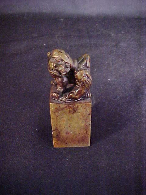 ORIENTAL SOAP STONE FOO DOG SEAL & BOWL - 2