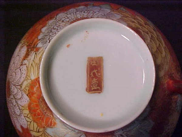 21 PC JAPANESE KUTANI EGG SHELL PORCELAI - 4