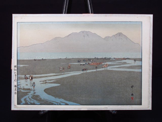 HIROSHI YOSHIDA WOODBLOCK PRINT: "UNSEN DAKE" (1 of 9)
