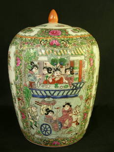 QING DYNASTY KUANG HSE ROSE MEDALLION LIDDED JAR: Lot 46: QING DYNASTY KUANG HSE ROSE MEDALLION LIDDED JAR - Measures 12 1/4" high by 9" wide. Hand written abel on base "Ching Dynasty Kuang Hse 1875-1908" Condition good.