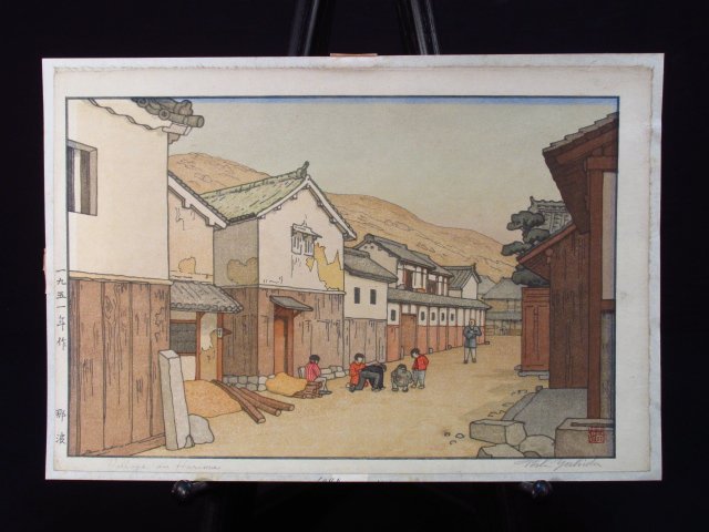 TOSHI YOSHIDA WOODBLOCK PRINT: "VILLAGE IN HARIMA" (1 of 7)