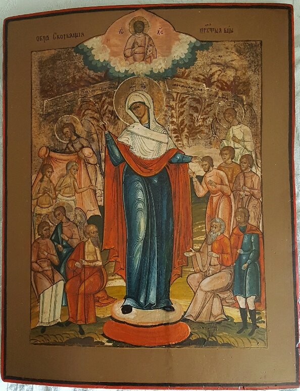 Antique Russian Icon 1800's Joy of All Who Sorrow: Artist: Title: Joy of All Who Sorrow Medium: Egg tempera on wood panel Size: 16 1/2" x 12 1/2" ( 42 x 32 cm ) Date: 19th century NOTES: Good Condition