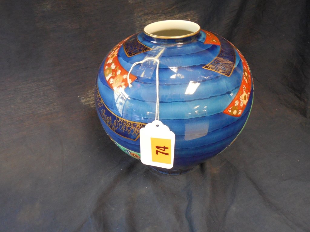 ORIENTAL GINGER JAR WITH LID: ORIENTAL GINGER JAR WITH LID 10" TALL BY 10" WIDE, COLORS ARE BLUE & RED