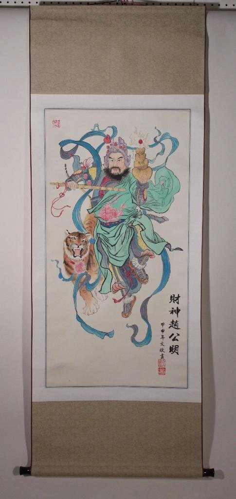Asian Water Color Scroll (1 of 6)