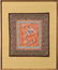 FOUR SILK EMBROIDERY PANELS - 2