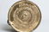 MONARCH PEANUT BUTTER TIN LITHO HANDLED TIN - 9