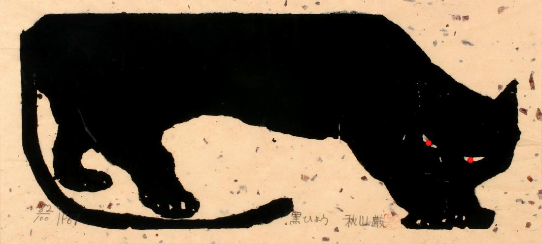 IWAO AKIYAMA (1921-2014) PENCIL SIGNED WOODBLOCK: Iwao Akiyama (1921-2014) Black Leopard Printed on mulberry paper, edition 82/100 lower left, signed lower right. Sight size measures 9.5 x 21 with a frame of 17.25 x 28.25 inches. Provenance: The Evon