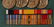 IDed GROUP BARS, MEDALS W/STARS, INSIGNIA, DOG TAGS - 6