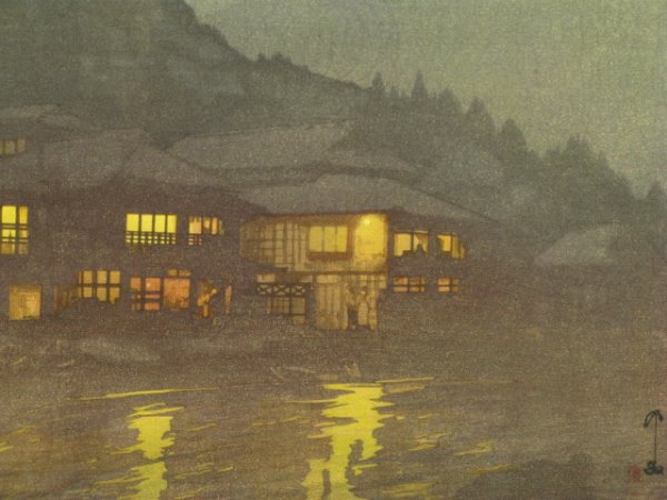 HIROSHI YOSHIDA (1876 - 1950) WOODBLOCK PRINT: Hiroshi Yoshida (1876-1950),titled "Evening in a Hot Spring" lower left, 9.75 x 14.75 inch image field, matted and framed, extra print in left margin visible under mat.