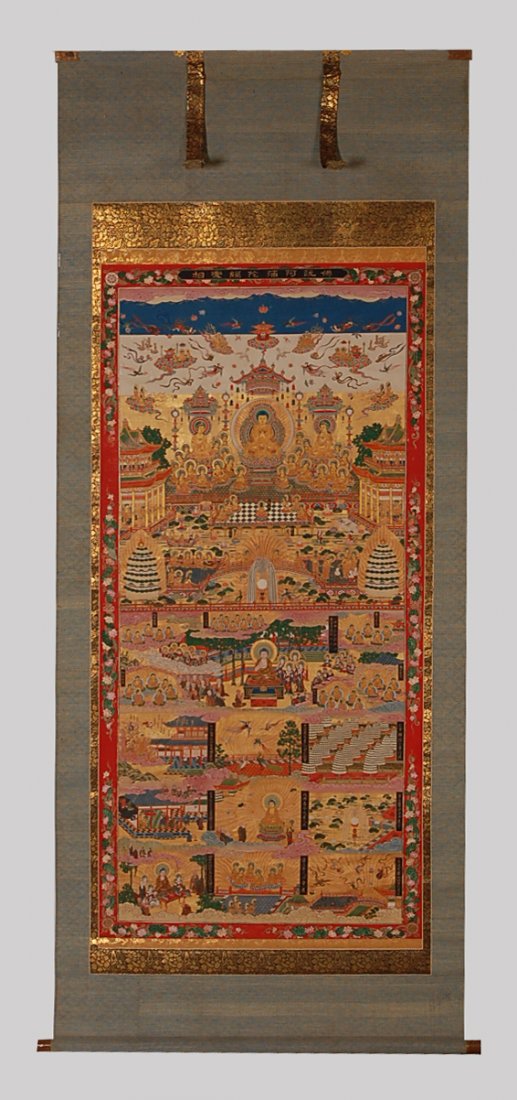 JAPANESE BUDDHIST HANGING SCROLL MANDALA OF THE SU: Japanese, Mandala of the Sutra on Amida Buddha (Busetsu Amida ky? hens? ????????). Hanging scroll; ink, colors, and gold on silk, 20th century. This image is displayed during Buddhist services in the 