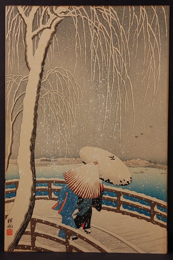 LOT OF VARIOUS ART PRINTS INCL JAPANESE WOODBLOCK: An etching after Matisse with reversed signature in the plate, plate size 13 x 10, sheet size 17 x 13.75 inches. Japanese woodblock print signed lower left, measures 14.25 x 9.5 inches. Abstract print