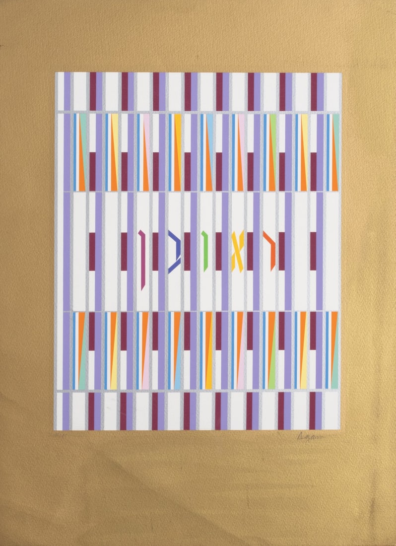 YAACOV AGAM (B. 1928) PENCIL SIGNED SERIGRAPH (1 of 5)