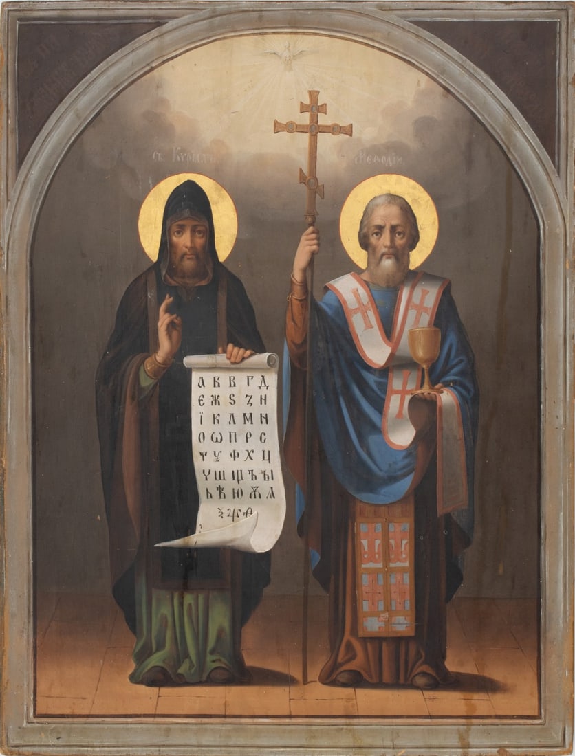 A 19TH CENT ICON OF SAINTS CYRIL AND METHODIUS OF LESOK (1 of 12)