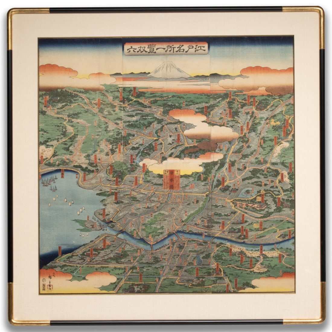 A RARE 1860s JAPANESE WOODBLOCK SUGOROKU 'BOARD GAME' (1 of 13)