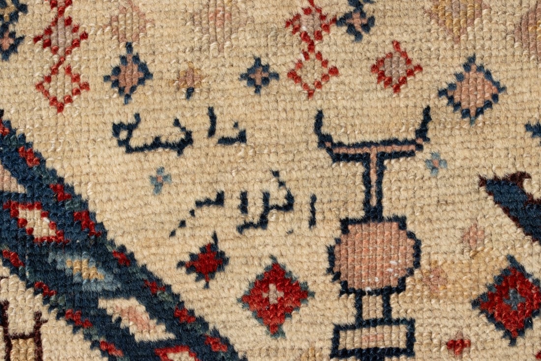 SHIRVAN PRAYER RUG, EAST CAUCASUS, CIRCA 1880 - 10