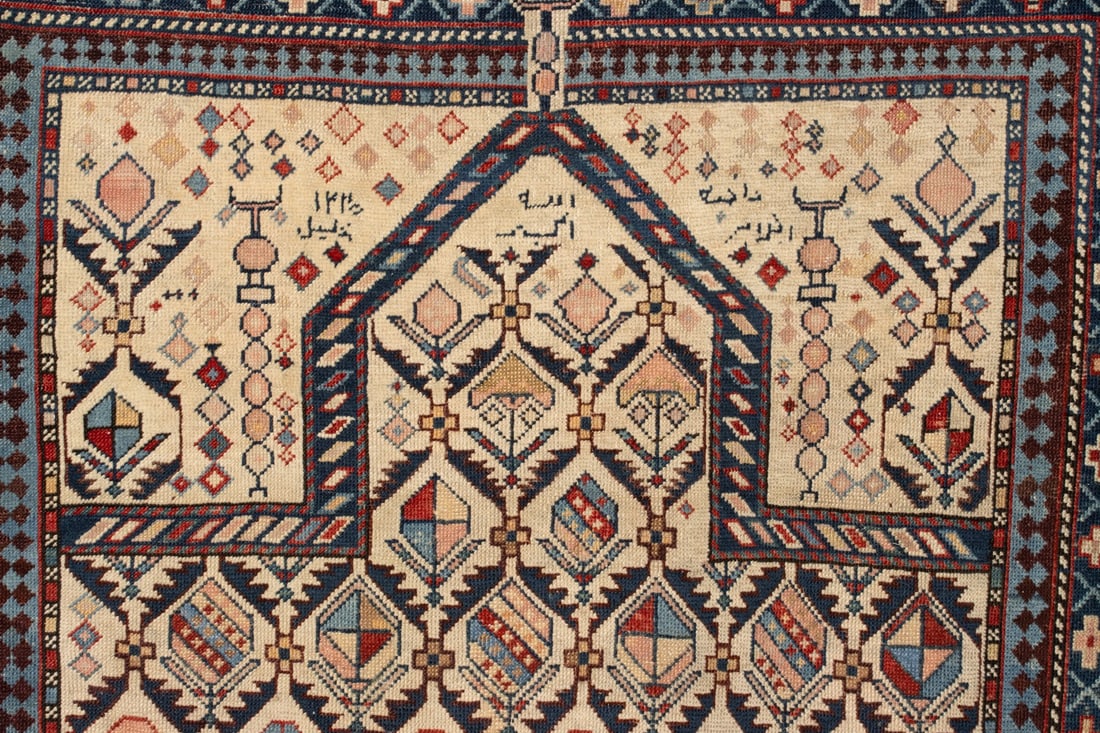 SHIRVAN PRAYER RUG, EAST CAUCASUS, CIRCA 1880 - 7