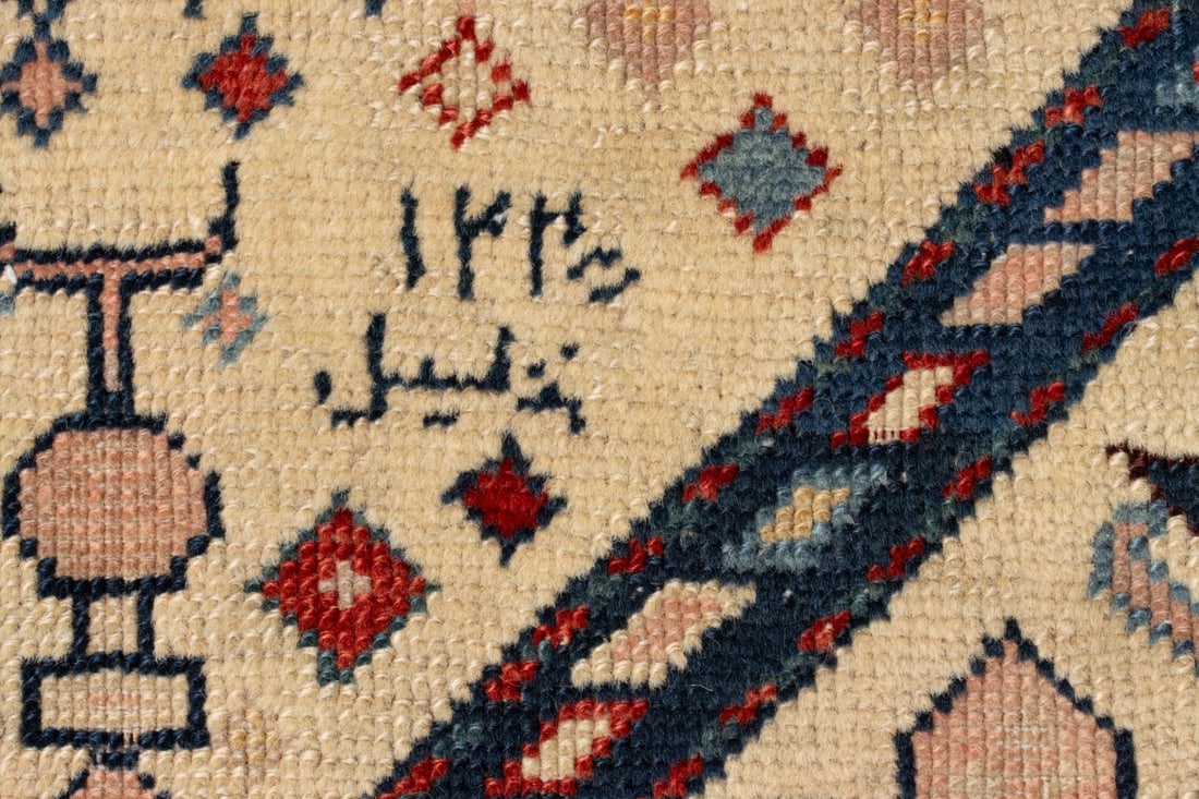 SHIRVAN PRAYER RUG, EAST CAUCASUS, CIRCA 1880 - 8