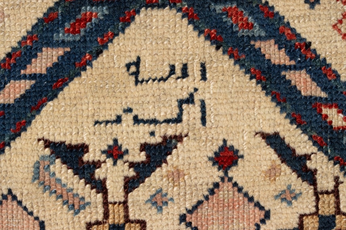 SHIRVAN PRAYER RUG, EAST CAUCASUS, CIRCA 1880 - 9