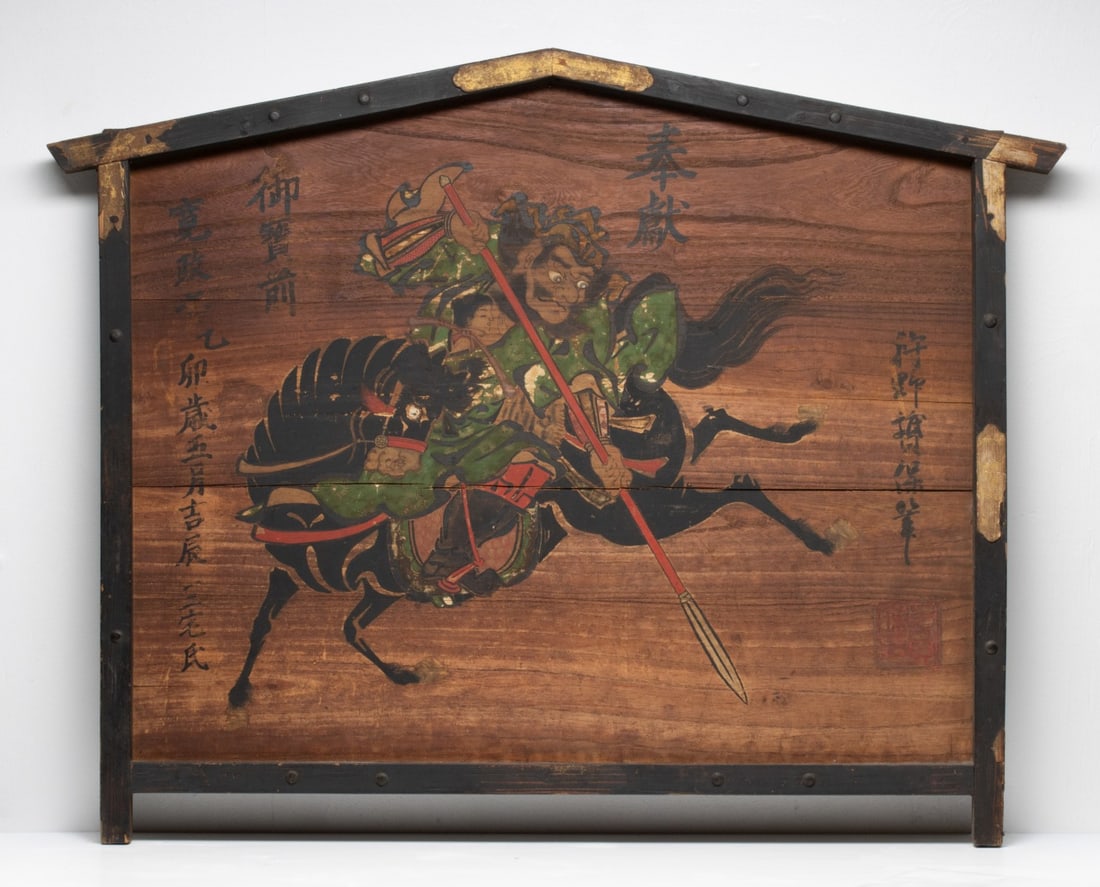 A RARE LARGE EDO JAPANESE VOTIVE TABLET DATED 1791 (1 of 14)