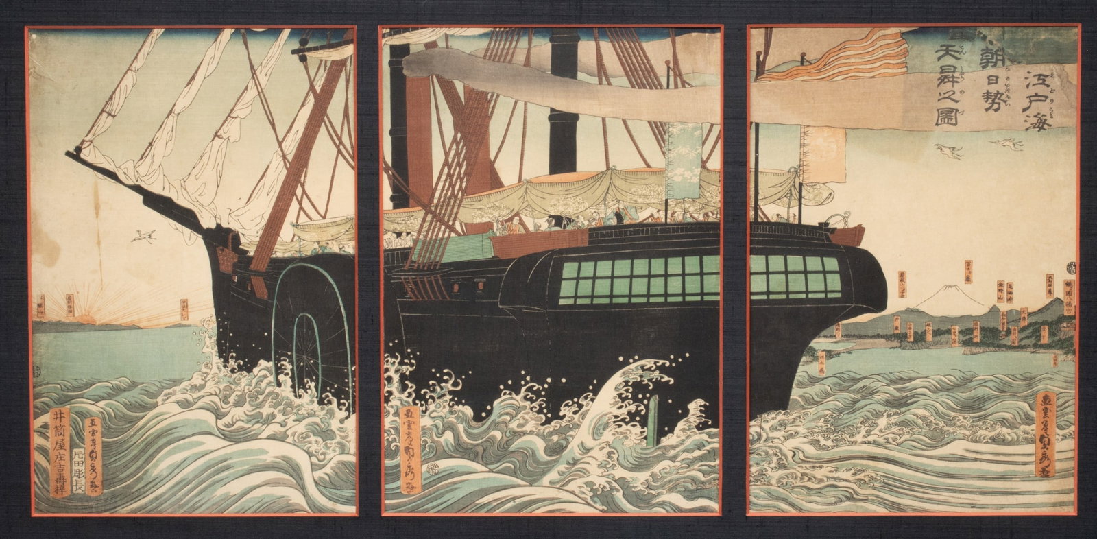 UTAGAWA SADAHIDE 19TH C. JAPANESE WOODBLOCK TRIPTYCH (1 of 13)