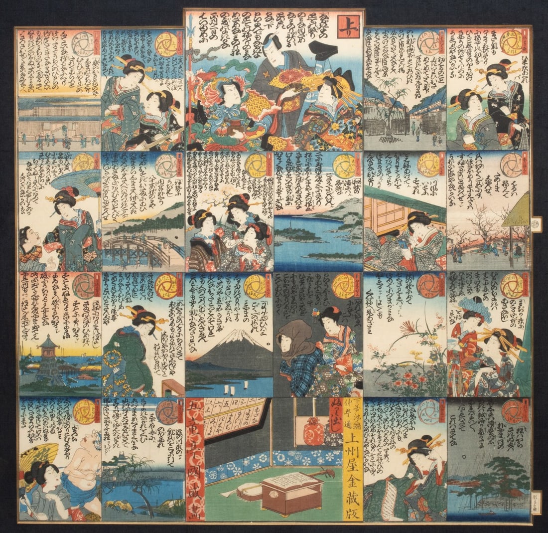 AN 1860s JAPANESE WOODBLOCK SUGOROKU ON WOMEN'S MANNERS (1 of 18)