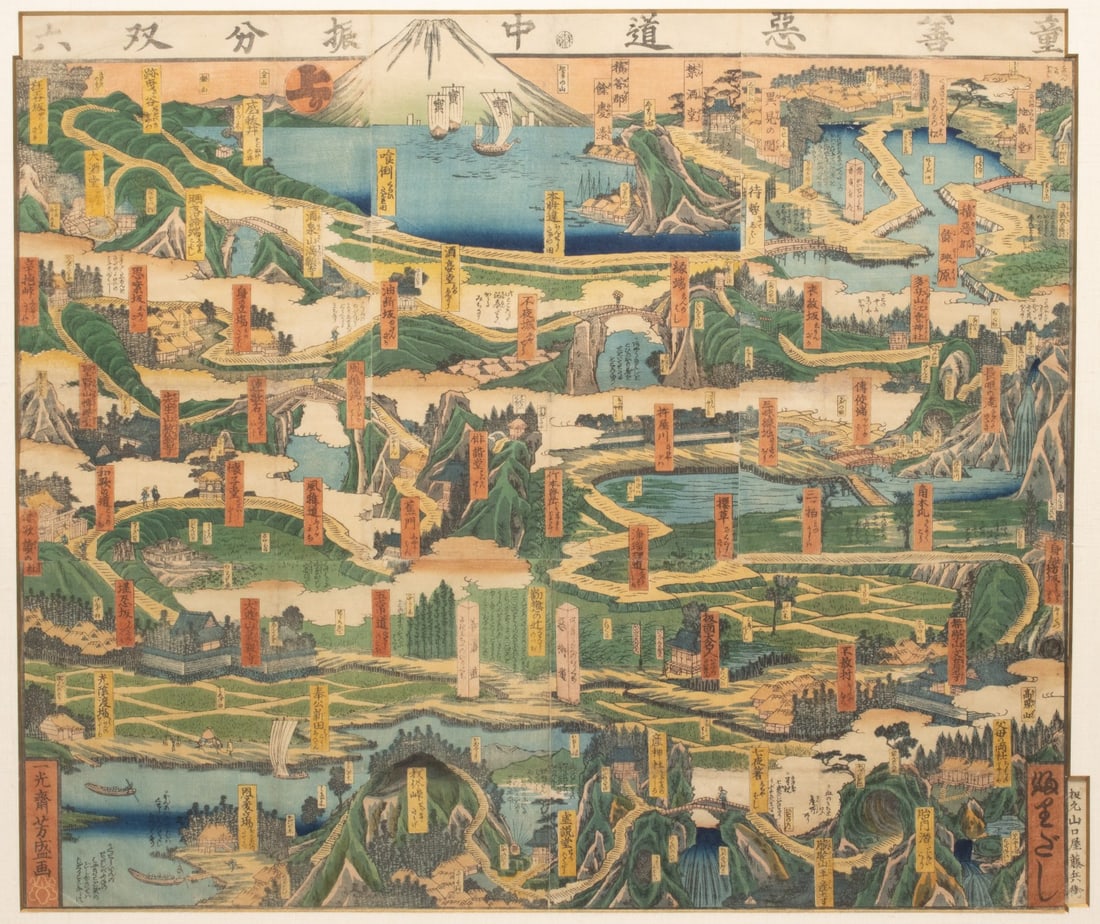 A MID 19TH CENTURY JAPANESE WOODBLOCK PRINTED SUGOROKU (1 of 14)