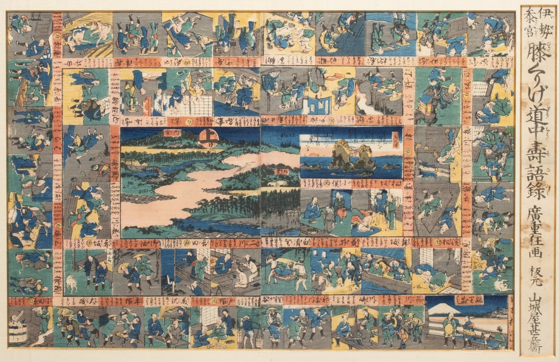 A MID 19TH C. JAPANESE WOODBLOCK ODYSSEY THEME SUGOROKU (1 of 11)
