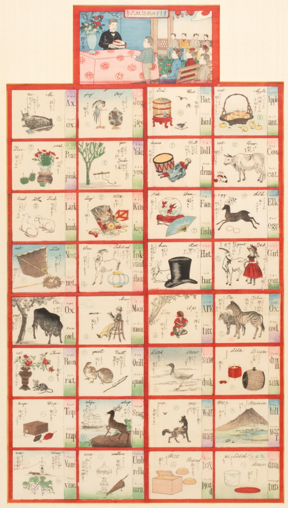 AN 1890s WOODBLOCK SUGOROKU WITH RARE ORIGINAL WRAPPER (1 of 14)