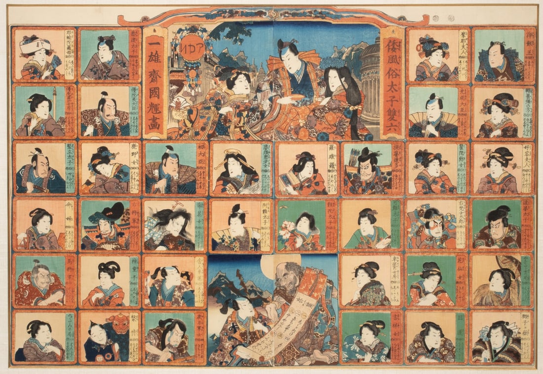 A MID 19TH C. BUDDHIST HISTORY WOODBLOCK PRINT SUGOROKU (1 of 9)