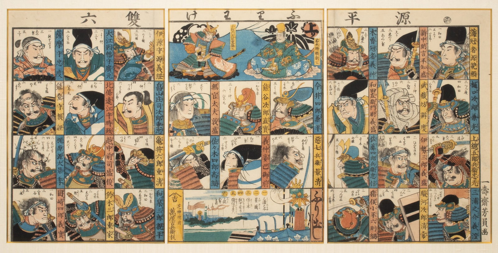 A JAPANESE WOODBLOCK PRINT SUGOROKU WITH RARE ORIG WRAP (1 of 12)