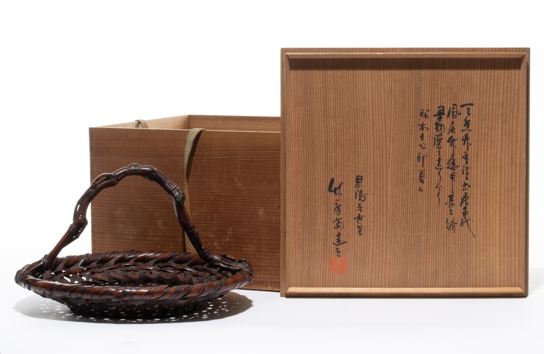 AN UNUSUAL FLOWER ARRANGING BASKET SIGNED CHIKUBOSAI I (1 of 17)