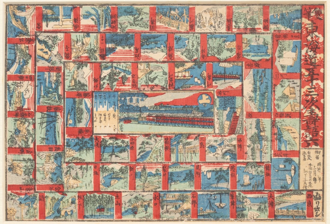 AN 1889 JAPANESE WOODBLOCK PRINTED SOGORUKO BOARD GAME: Double-brushed Sugoroku of the 53 Stations of the Tokaido November, Meiji 22 (1889) Sugoroku was a color woodblock path-style board game similar to the modern day game of Snakes and Ladders. In 19th c