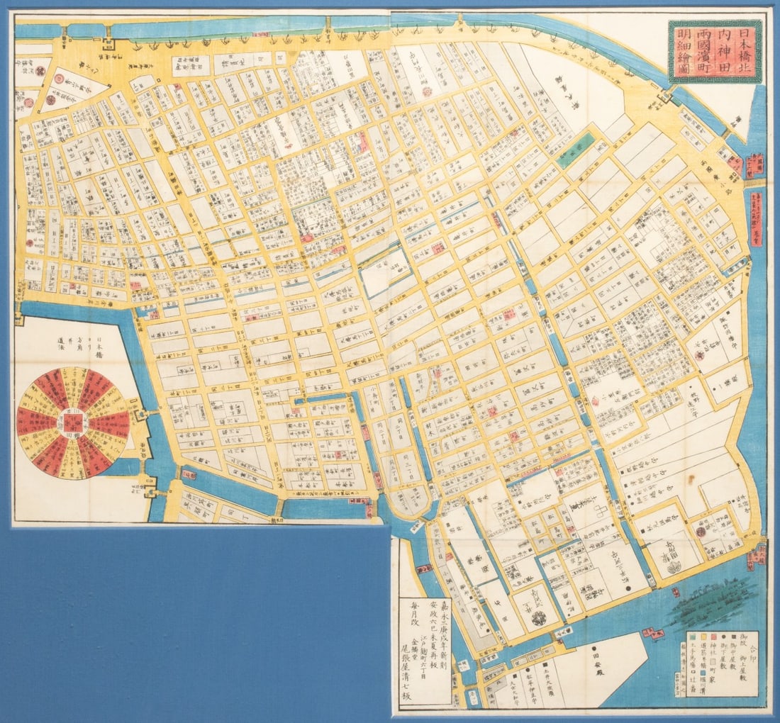 A RARE 19TH CENT POCKET MAP OF EDO WITH ORIGINAL COVER: The mid-19th century woodblock-printed pocket map of Edo (Tokyo) chronicles the cultural heart of Japan's old capital, traditional circular directional wheel and heraldic crests. The map's rare, origi