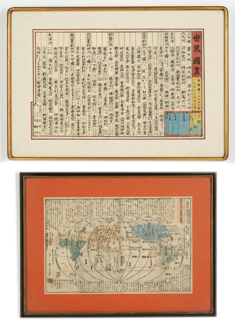 JAPANESE WOODBLOCK MAP AND CHART CIRCA LATE 19TH CENT: 1. A 19th century Japanese woodblock chart of oceans and continents. 2. A large 19th century Japanese woodblock world map circa 1850 - 1880. Chart measures 12 x 19.5 with a framed size of 18 x 26 inch