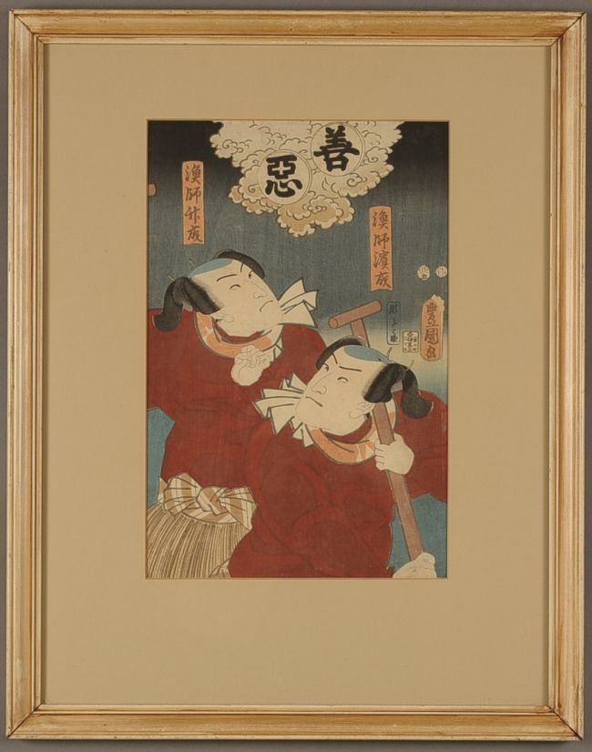 UTAGAWA KUNIYOSHI (1798 - 1861) JAPANESE WOODBLOCK: An image from a triptych of actors for 1850 (Ichikawa Kodanji IV Akazawa Junai) measures 14.25 x 10 inches, plus another that measures 14.25 x 9.75 inches. .