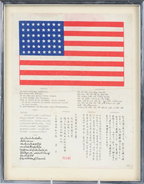 WWII ARMY AIR FORCE CBI 'BLOOD CHIT': Printed rayon American flag chit (or pass) with seven language plea for assistance as issued. Serial number visible, contemporary frame with translation of text on reverse. Frame measures 14 x 11 inch