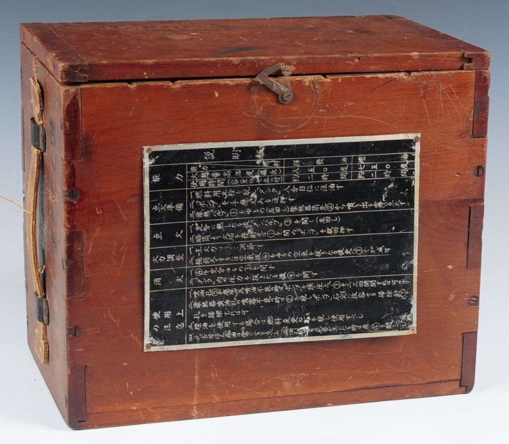 WWII JAPANESE SOUVENIR BOX PLUS 12 1960s MARX TOY: Hinged lid, wood box to contain Japanese Military Blow Torch with metallic data plates riveted to each side with carrier handle on top and stencil markings. The box is empty but for bracket to secure
