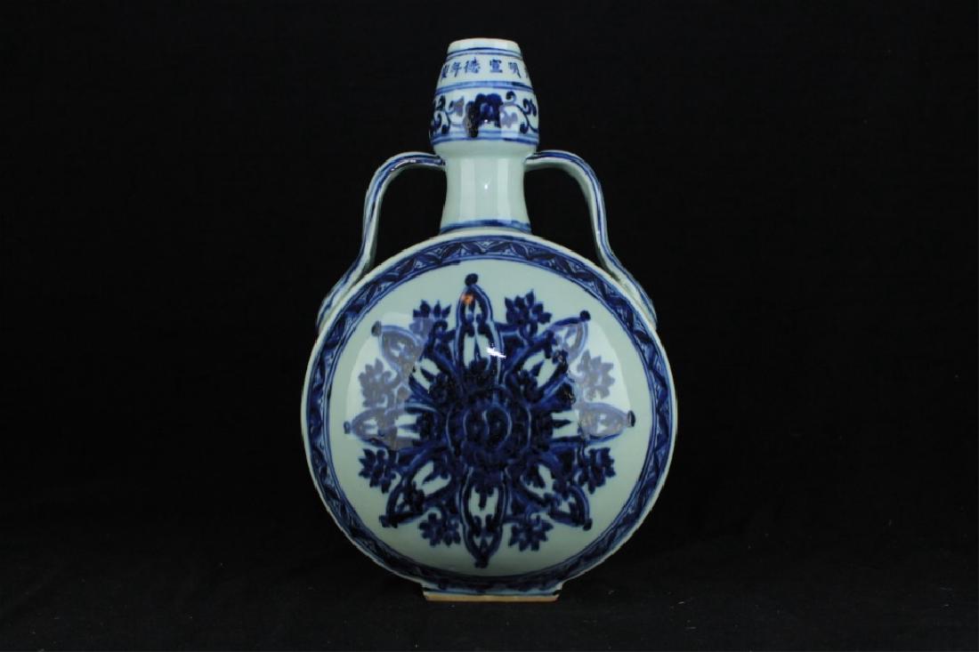 Chinese Ming Porcelain Blue&White Handle Vase (1 of 6)